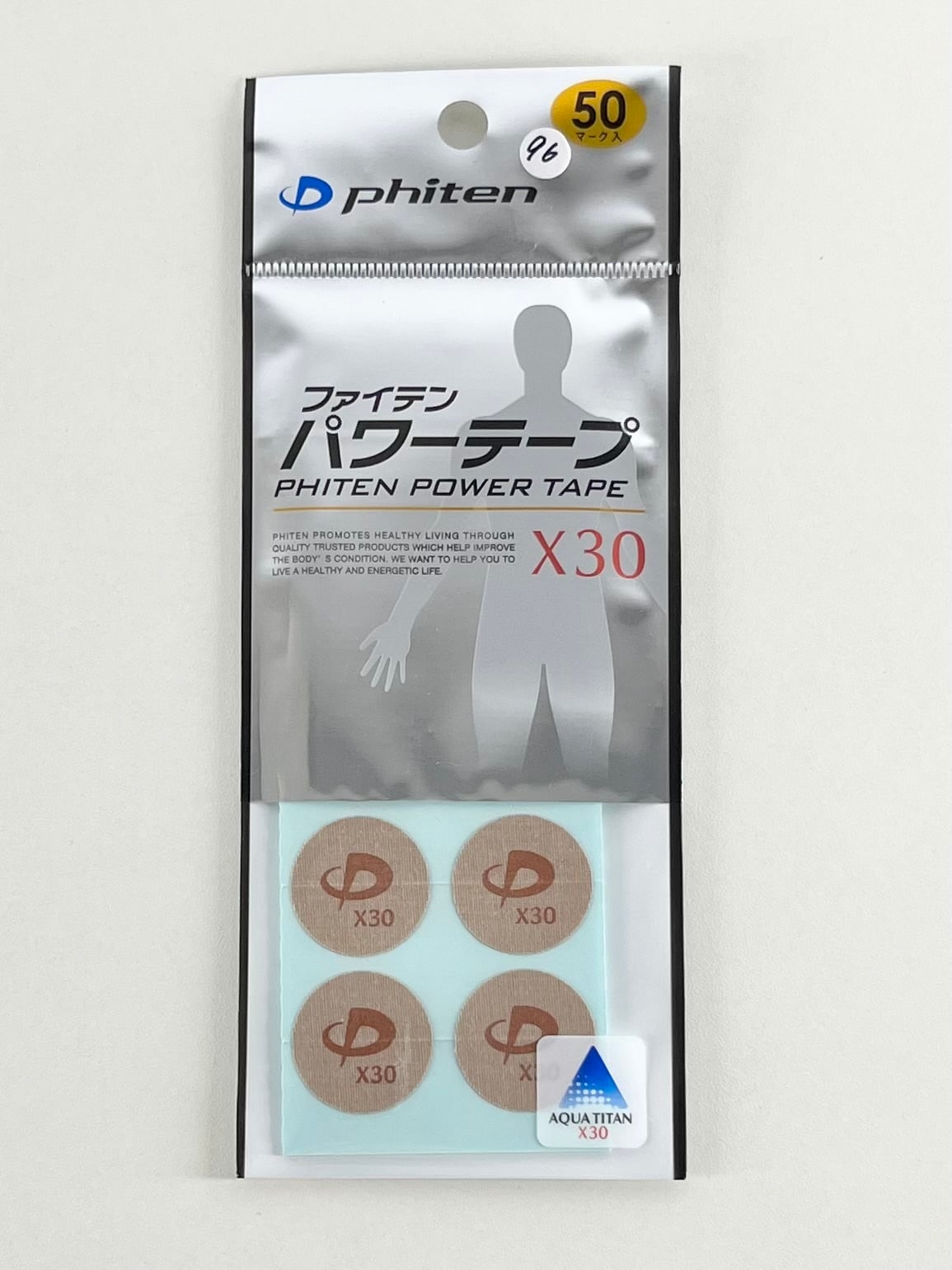 ファイテン チタン棒Ⅱ ファイテン チタン棒Ⅱ 【公式通販】