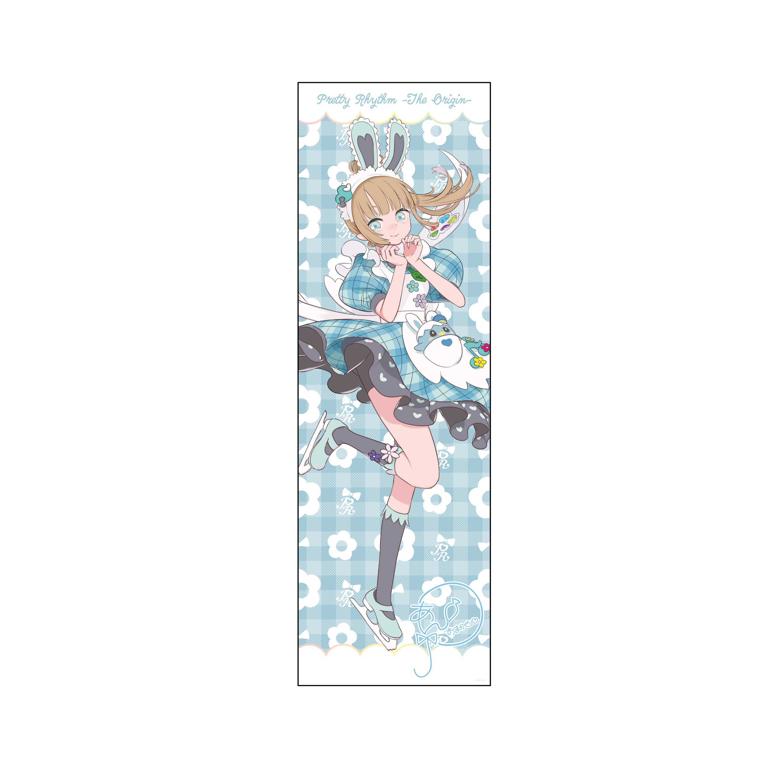 グルーヴガレージ【プリティーシリーズオンラインショップ】