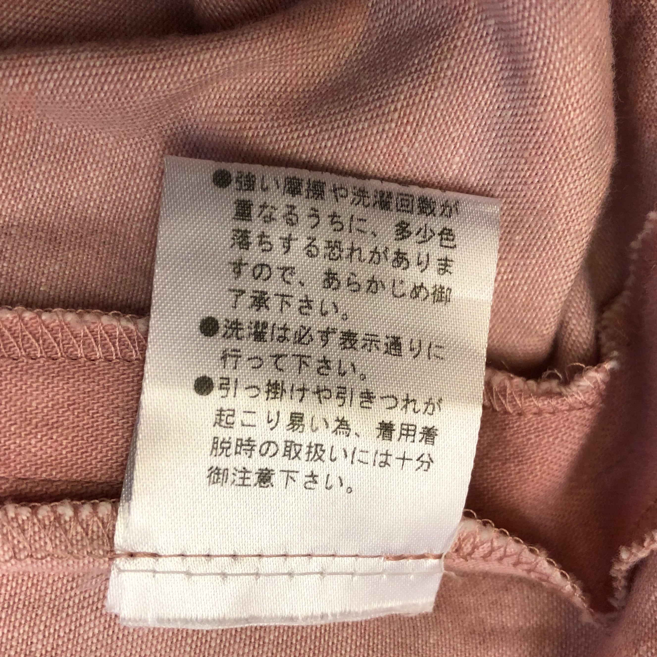 KANEKO ISAO WONDERFUL WORLD Pink Skirt | インポート古着 GEORGE AND