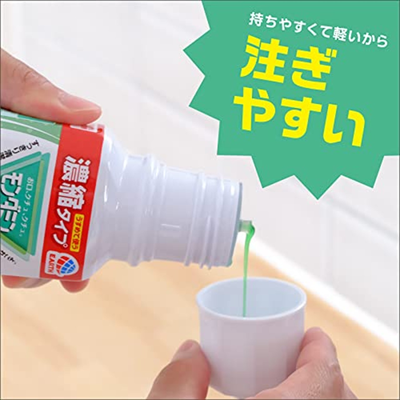 モンダミン ペパーミント マウスウォッシュ 洗口液 濃縮タイプ ボトル 小さい 220mL