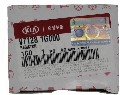 KIA 97128-1G000	BLOWER MOTOR RESISTOR ブロワーモーター抵抗器