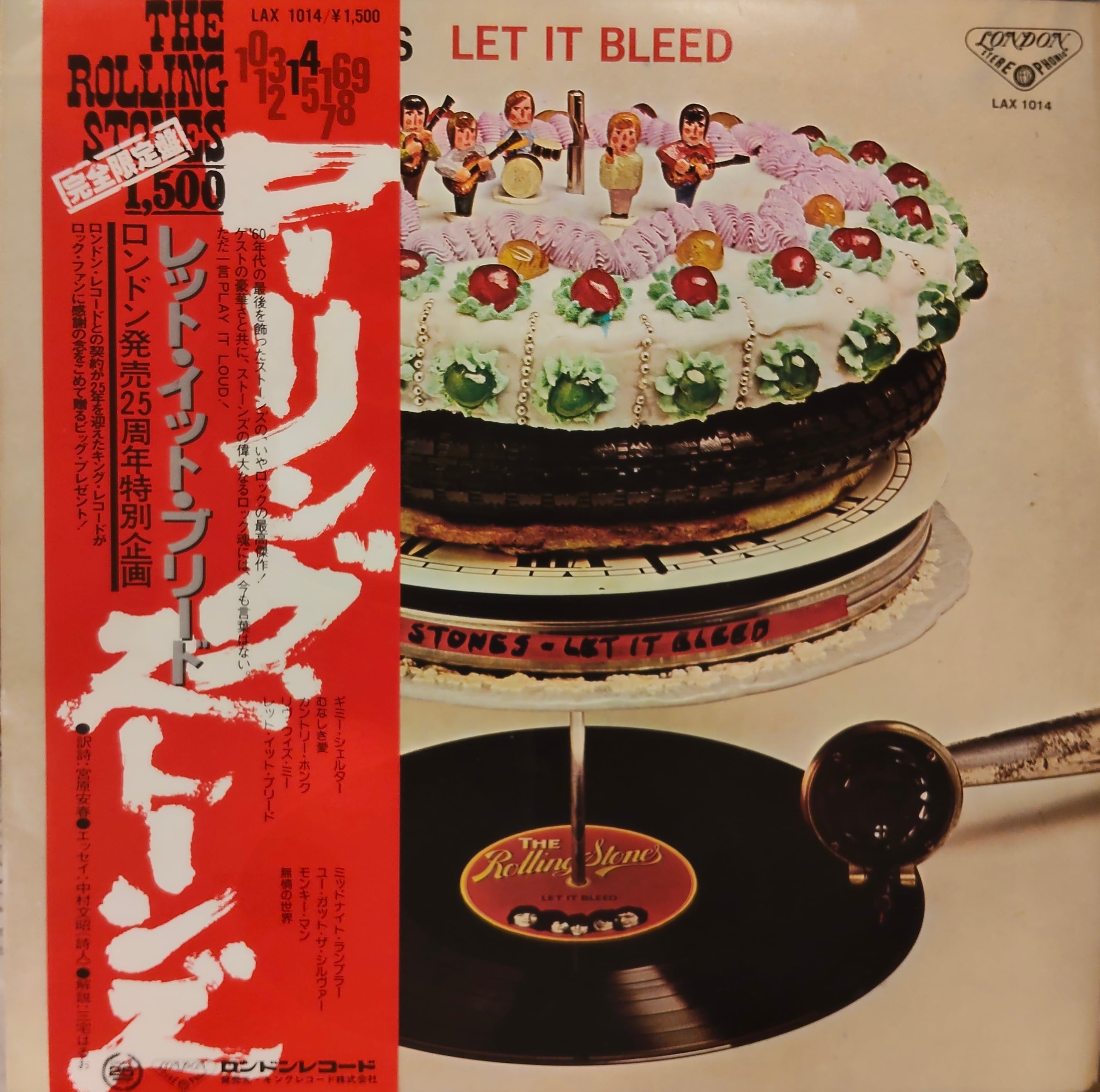 used LP】Rolling Stones – Let It Bleed | 北村電機レコード