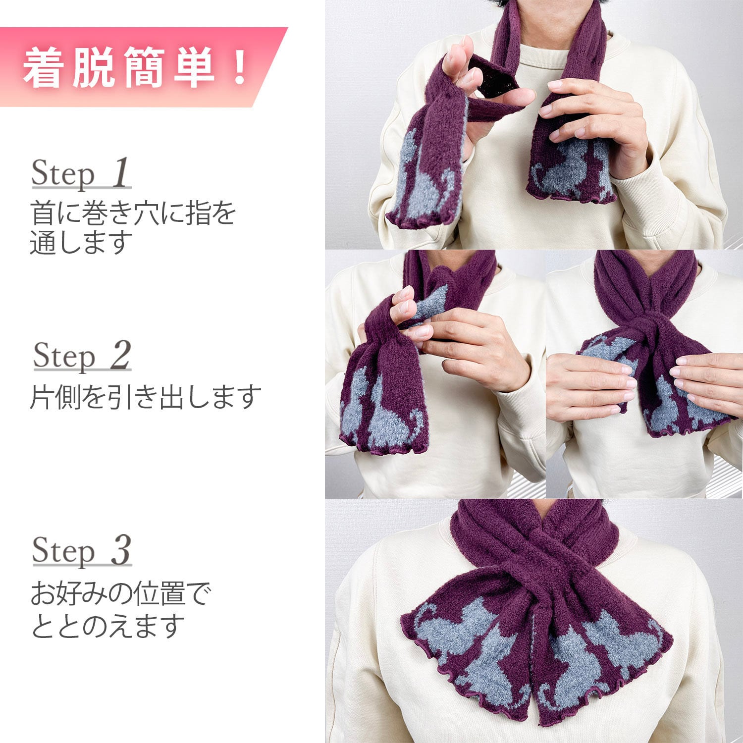 2022秋冬新作」差込ネップミックス柄 ネックウォーマー 日本製 クロス