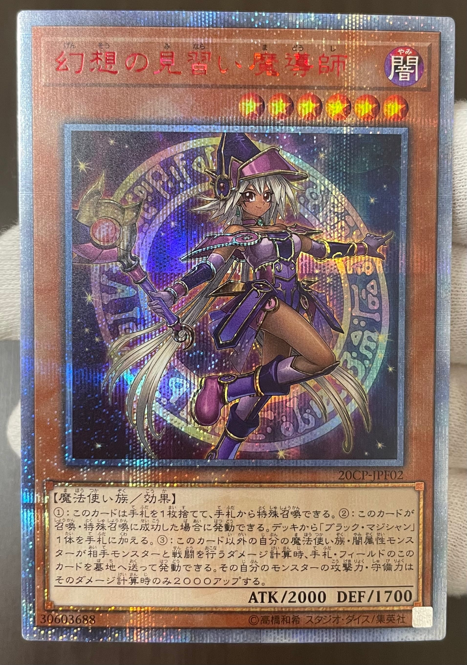 カードショップきらあ【遊戯王】