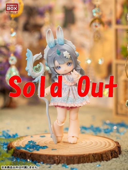 アンティーユ萌獣魔法　BJD ブラインドドール　氷の魔法使い霜々兎