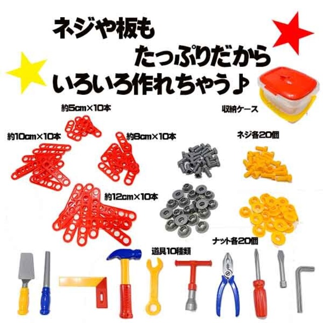 【即納】polesie bucket with tool set 132pieces