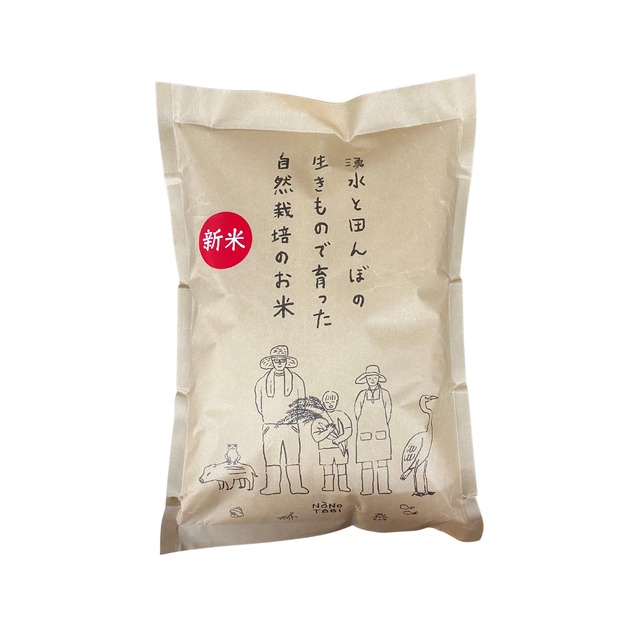 ノノタビNONOTABI　令和8年産　新米　5分付　5キロ