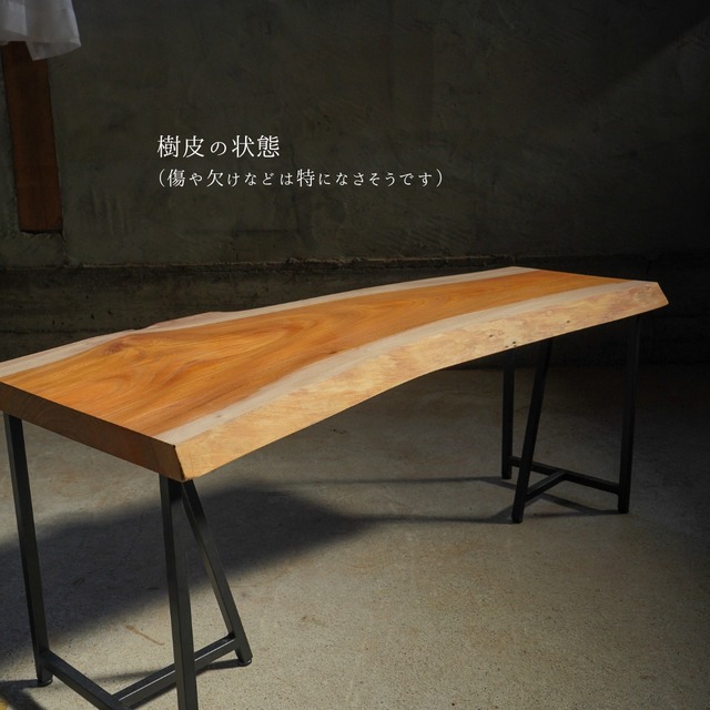 綾欅のローテーブル