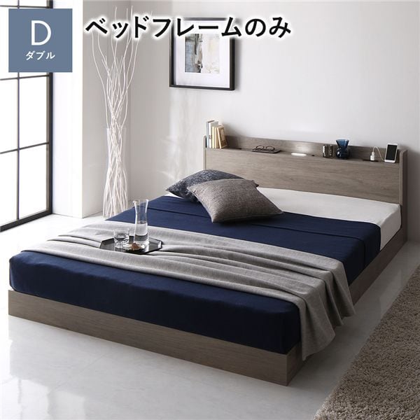 ACTUS 12万「FB ベッド ラダー」ダブルサイズ ウォールナット材 ベッド