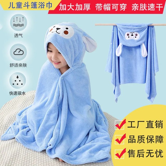 子供用バスタオル 帽子付きサンゴのベルベット