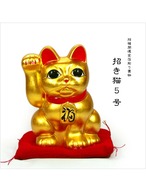 金箔貼 招き猫置物5号 「招財金猫」