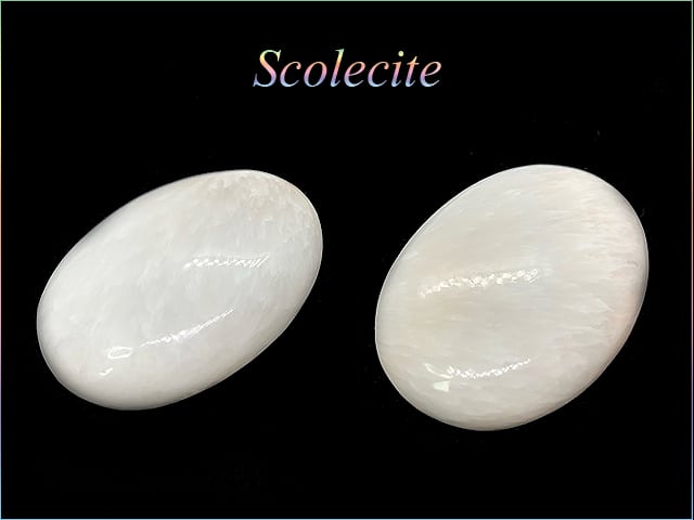 スコレサイト | Synergy Stone(シナジーストーン)