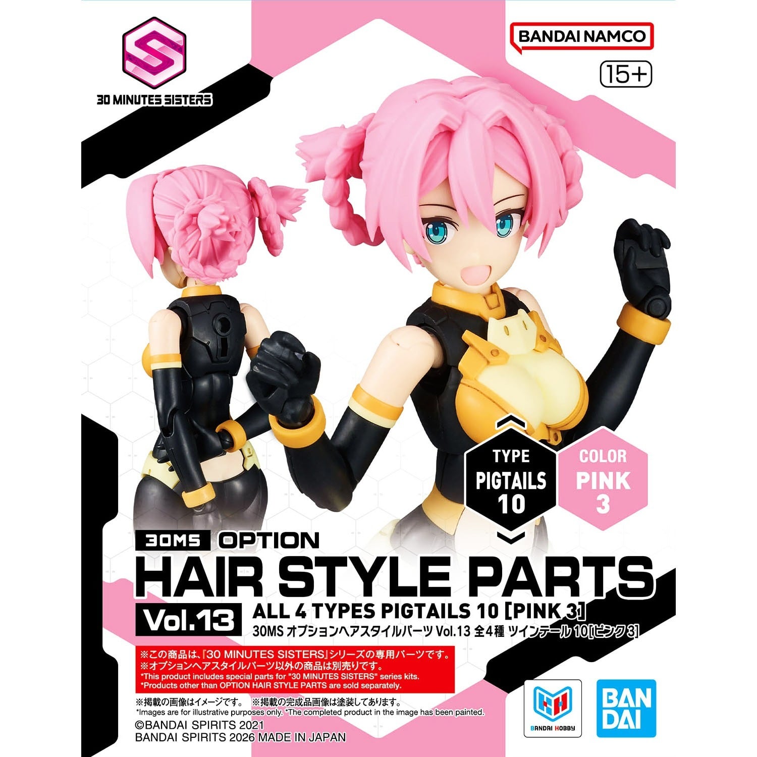 BANDAI 30MS オプションパーツセット28(アクションウエアα)[カラーA