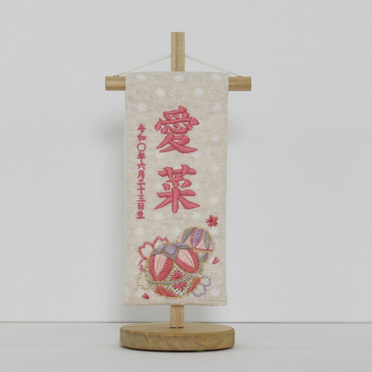 お名前旗 【ゆい ピンク刺繍 特小サイズ】 花柄|刺繍|女の子|ひな祭り|お名前入れ