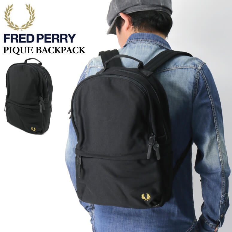 送料無料】FRED PERRY(フレッドペリー) ピケ バックパック リュック