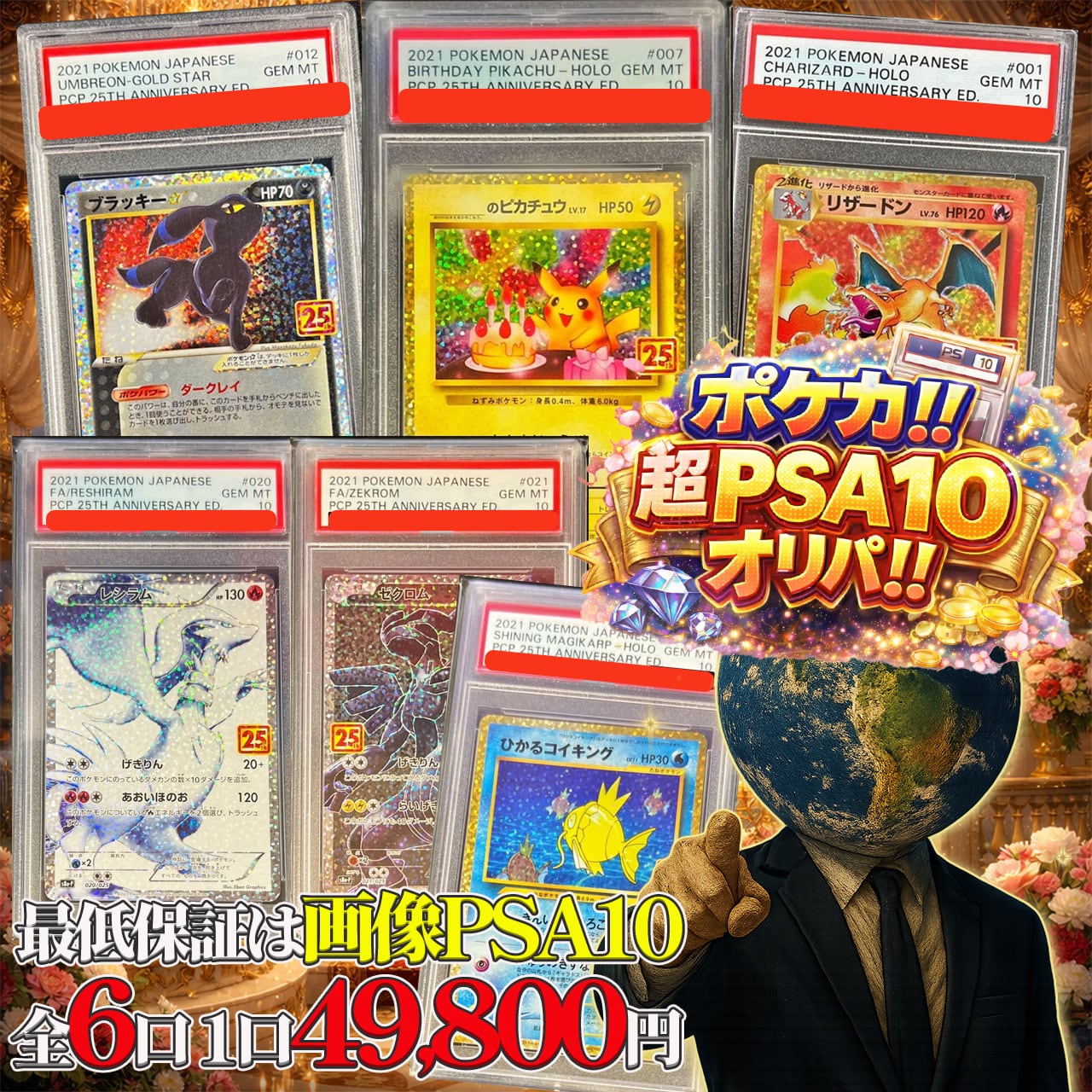 YGO究極オリパ （ポケカ ワンピース ヴァイス 遊戯王）