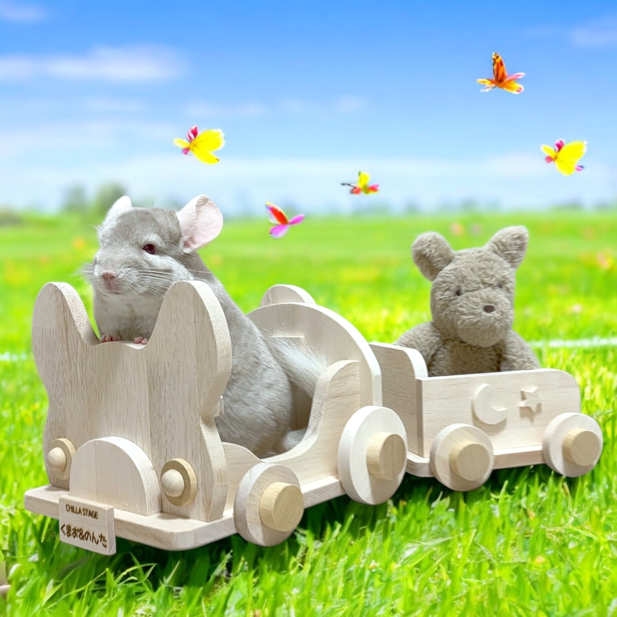 ハウス・おもちゃ | chillastage