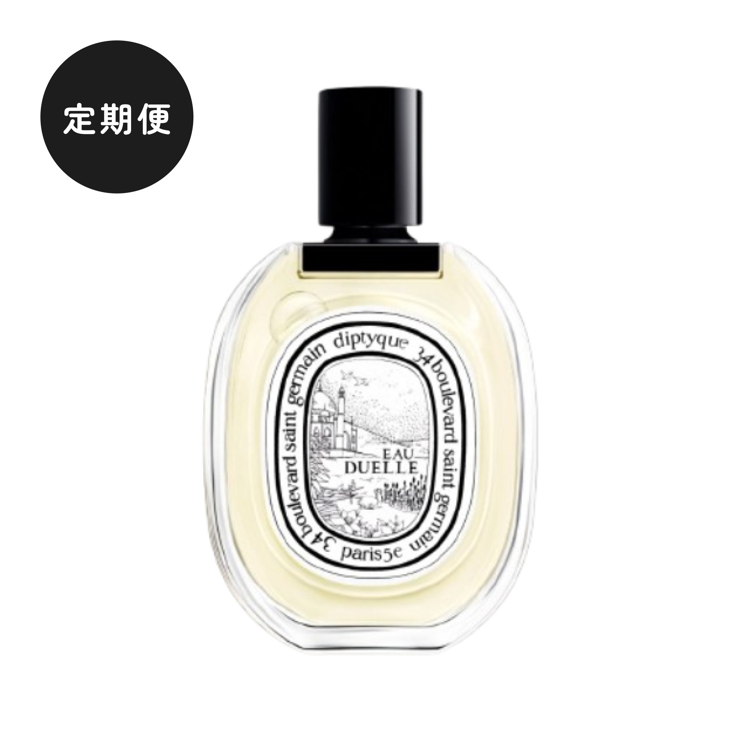 【定期便】Diptyque(ディプティック)|オードトワレ オー デュエル
