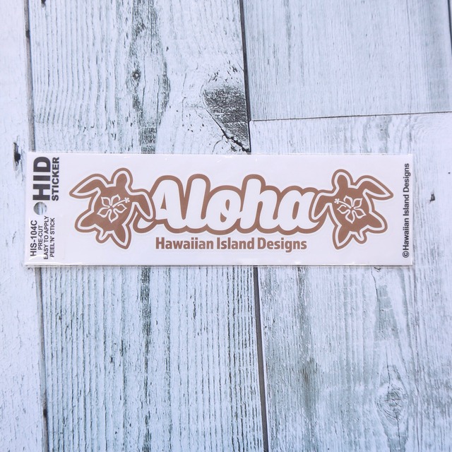 ★ハワイアン雑貨★HAWAII ステッカー／Aloha シール／デカール／ハワイ／ホヌ／honu／HID／クリア／ブラウン＜HIS-104＞