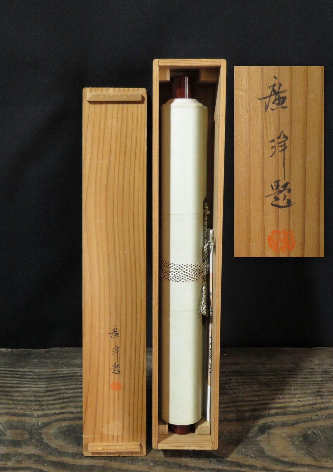 真作/小川北遥/雀/朝顔/桐共太巻箱付/布袋屋掛軸