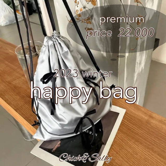 2023 winter happy bag【premium】¥22000