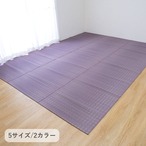 ラグ 博多II 江戸間2畳 GN 174×174cm ラグマット カーペット 絨毯