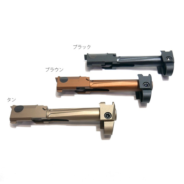 【GUNDAY】マルイ ガスブローバック G19 GEN5対応 Radianタイプ アウターバレルセット
