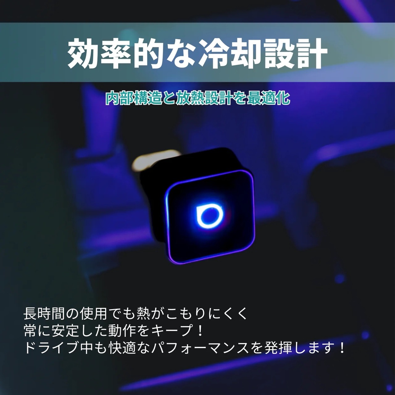 超ミニCube3.0（ケーブルなしで、自由にドライブ）