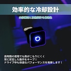 超ミニCube3.0（ケーブルなしで、自由にドライブ）