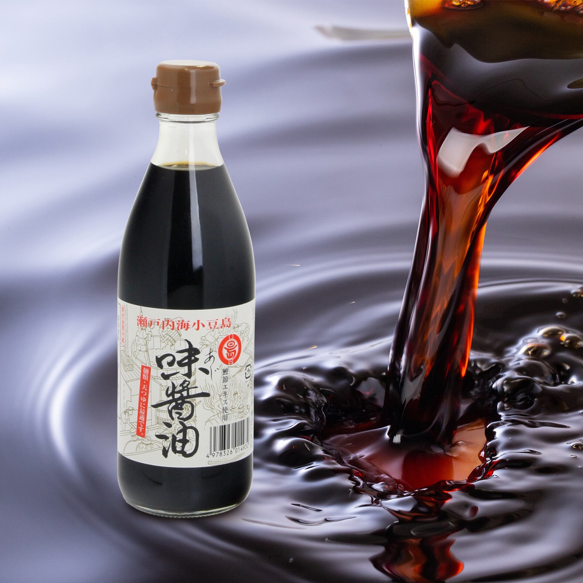 手延べ半生うどんセット