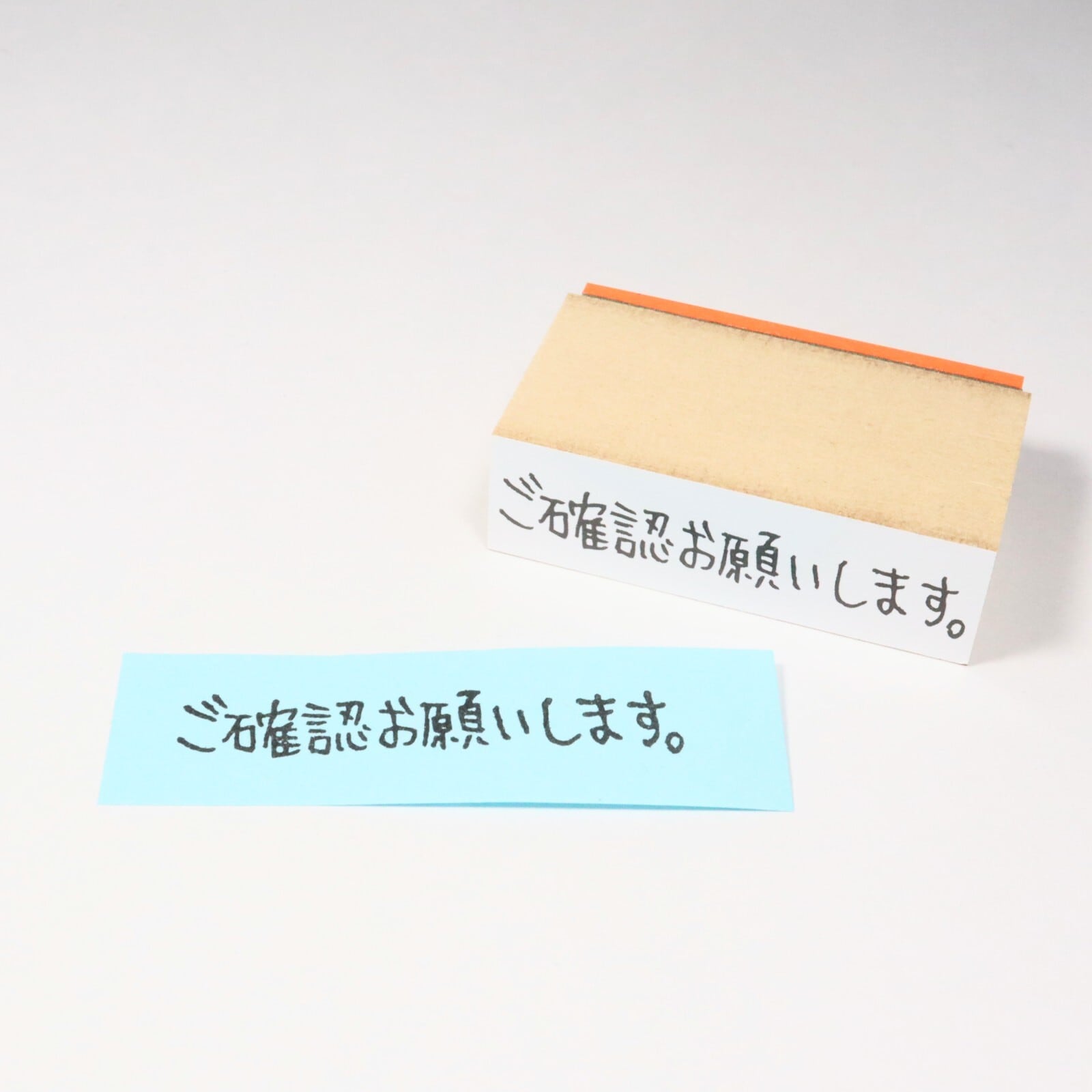 ご確認お願いします。|お仕事応援スタンプS | こずえのはんこ（Stamp