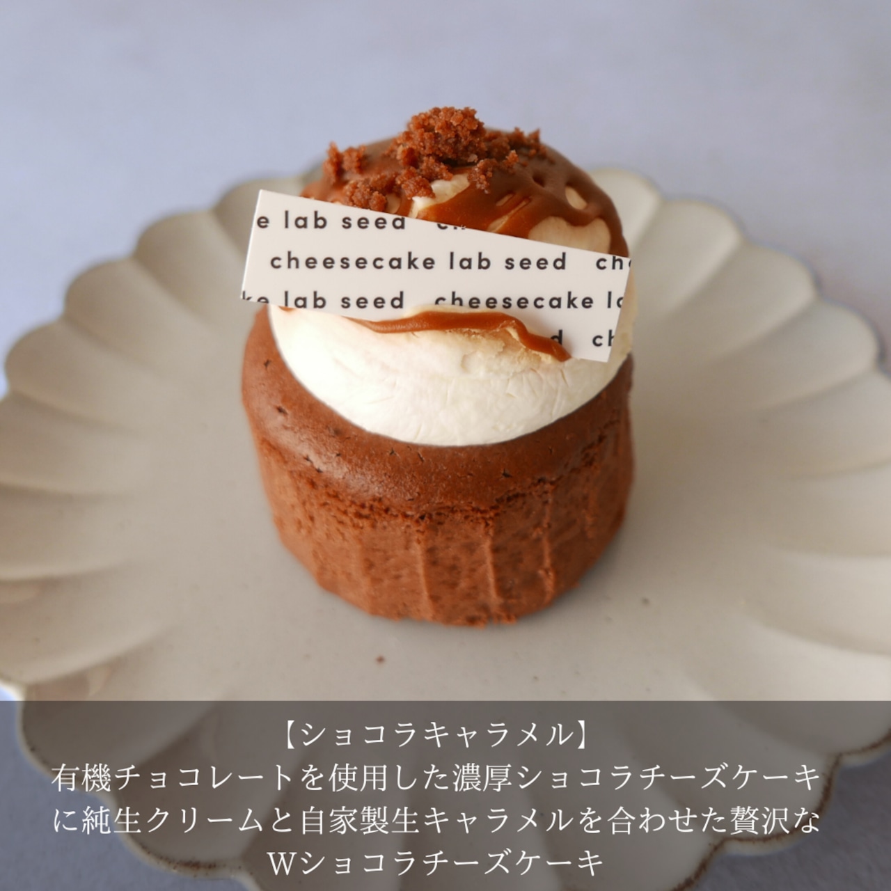 【Wthite Day】ホワイトデーフリル2個セット