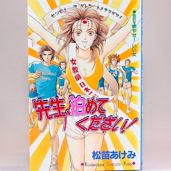 百日紅 (マンサンコミックス) 全3巻揃 杉浦 日向子 | HANAMUGURI