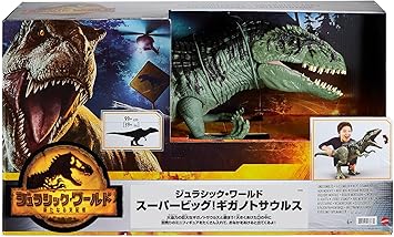 マテル(MATTEL) ジュラシックワールド(JURASSIC WORLD) 新たなる支配者