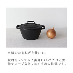 及源鋳造 OIGEN クックトップ 丸 深形 15cm 南部鉄器 鉄鍋 ガスコンロ対応 オーブン対応 1〜２人用