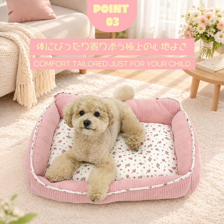 【予約販売10%OFF】jelly bear reversible bed Msize 2color / 犬用 ベッド リバーシブル 両面 ふんわり 冬 可愛い クッション ペットマット 猫用 韓国 ペット用品 小型犬 中型犬 ハウス 高級 犬 ペットベッド