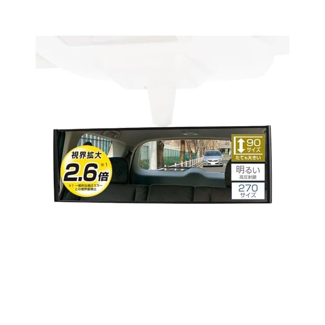 200系クラウンロイヤル、アスリート対応5%フィルム風サンシェード 楽天