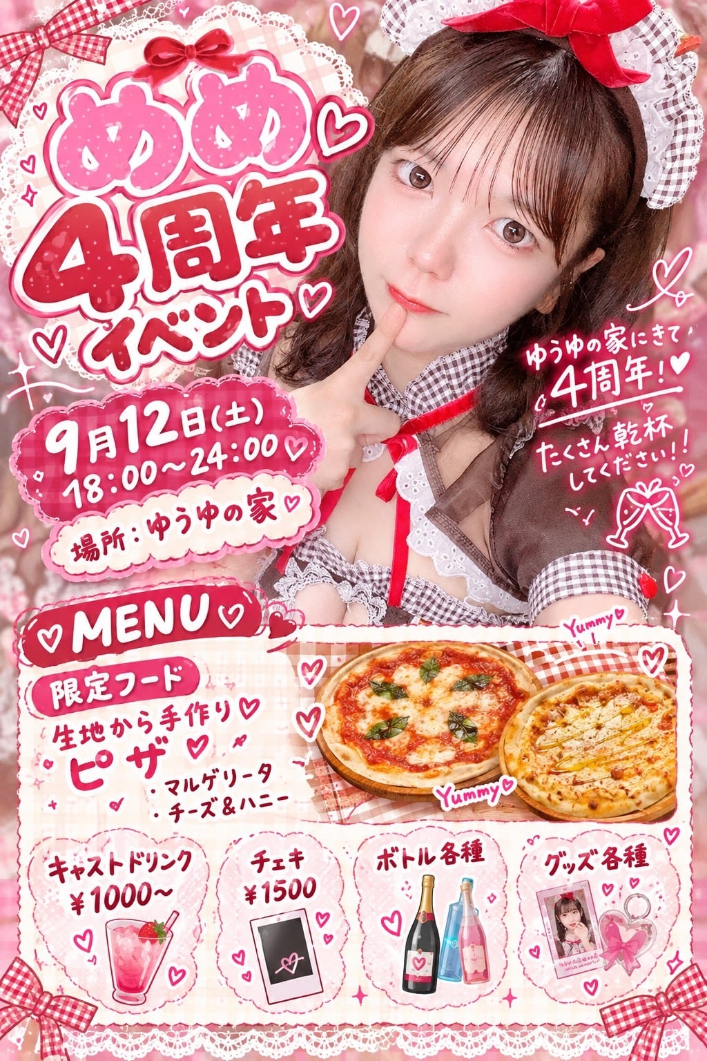 小鈴もゆ チェキまとめ売り 10枚目まであります‼️ めめ4周年衣装遠隔チェキ | yuyunoie