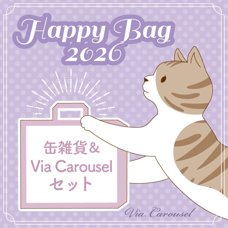 neko様まとめ売り！ ALL ITEM | Via Carousel
