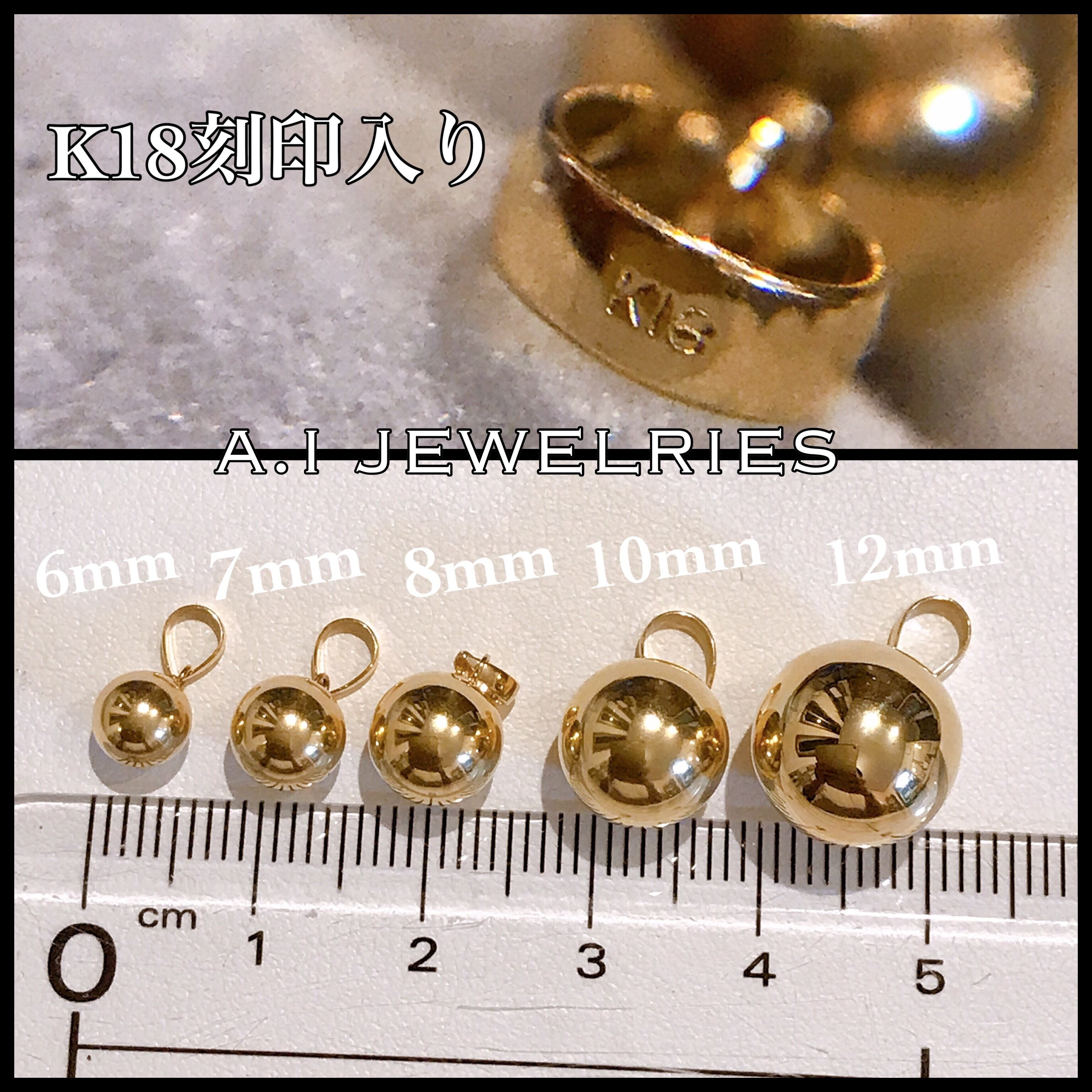 宅送 18金 7mm玉 丸玉 ボール イヤリング イヤリング News Elegantsite Gr