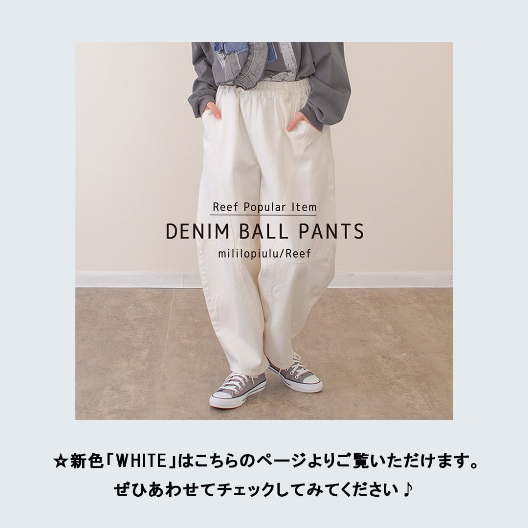 26春夏新色／【Reef's popular items】mililopiulu 切替 ボールパンツ