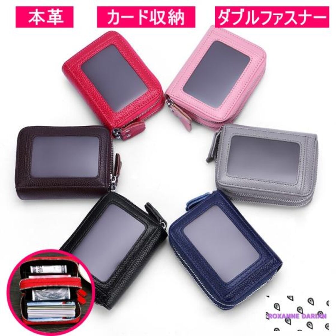 窓付き 2連チャック カード入れ コインケース 本革 レディース 小銭入れ 小物入れ ポーチ レザー 高見え おしゃれ 大人 かわいい 上質 小物 |  Pay ID