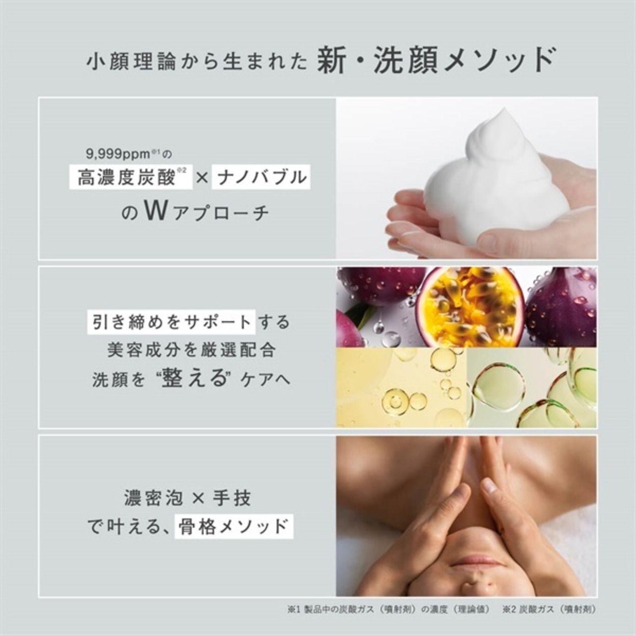 スパウォッシュフォーム 　吉田圭吾監修　泡洗顔　炭酸フォーム洗顔　EAU DE NU/DE