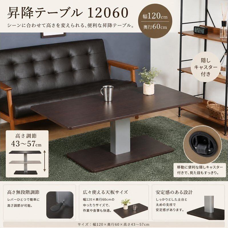 ガラステーブル 棚付き 90×60cm BT-8669 センターテーブル ロー
