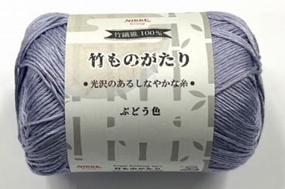 竹ものがたり 【1袋 10玉入り】 | ニッケビクターオンラインショップ