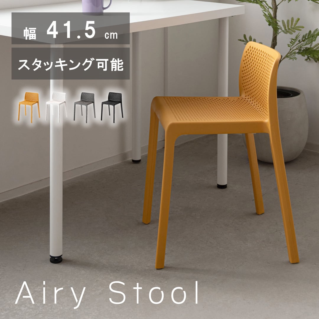 バーチェア スツール 背付き 背もたれ付き 約W41.5cm【PC-738】