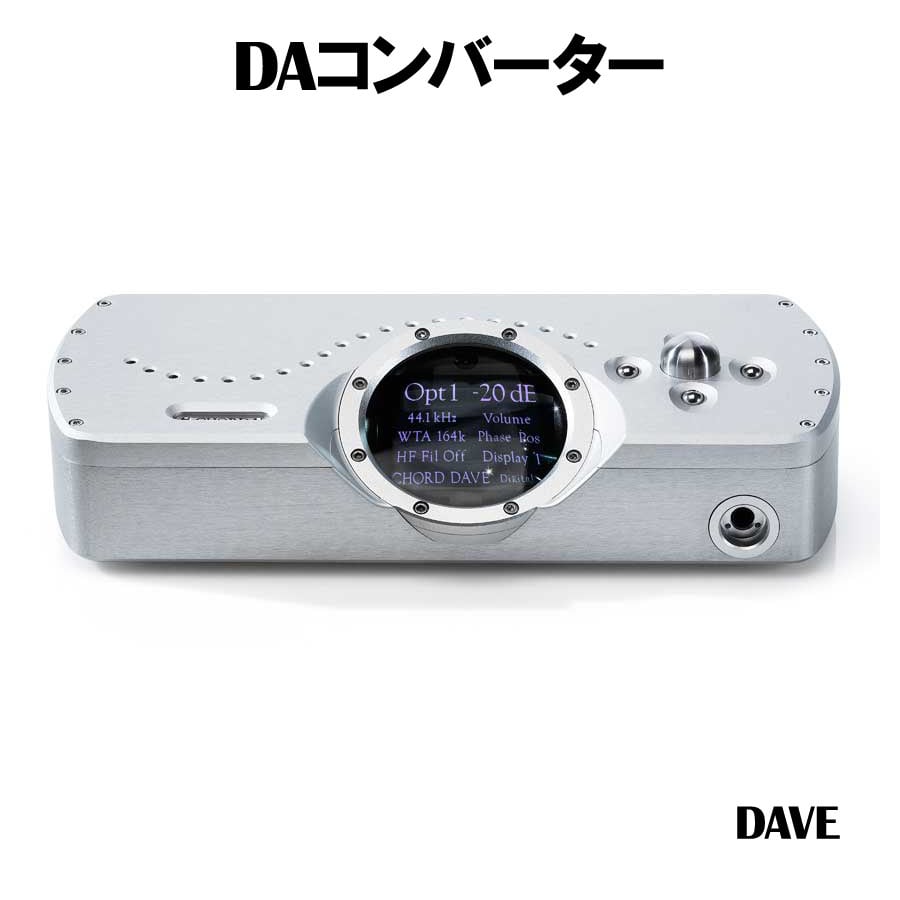 RDOR Pi & Diretta Target Pi2 バンドルセット OLIO.SPEC | 極☆自宅試聴EC