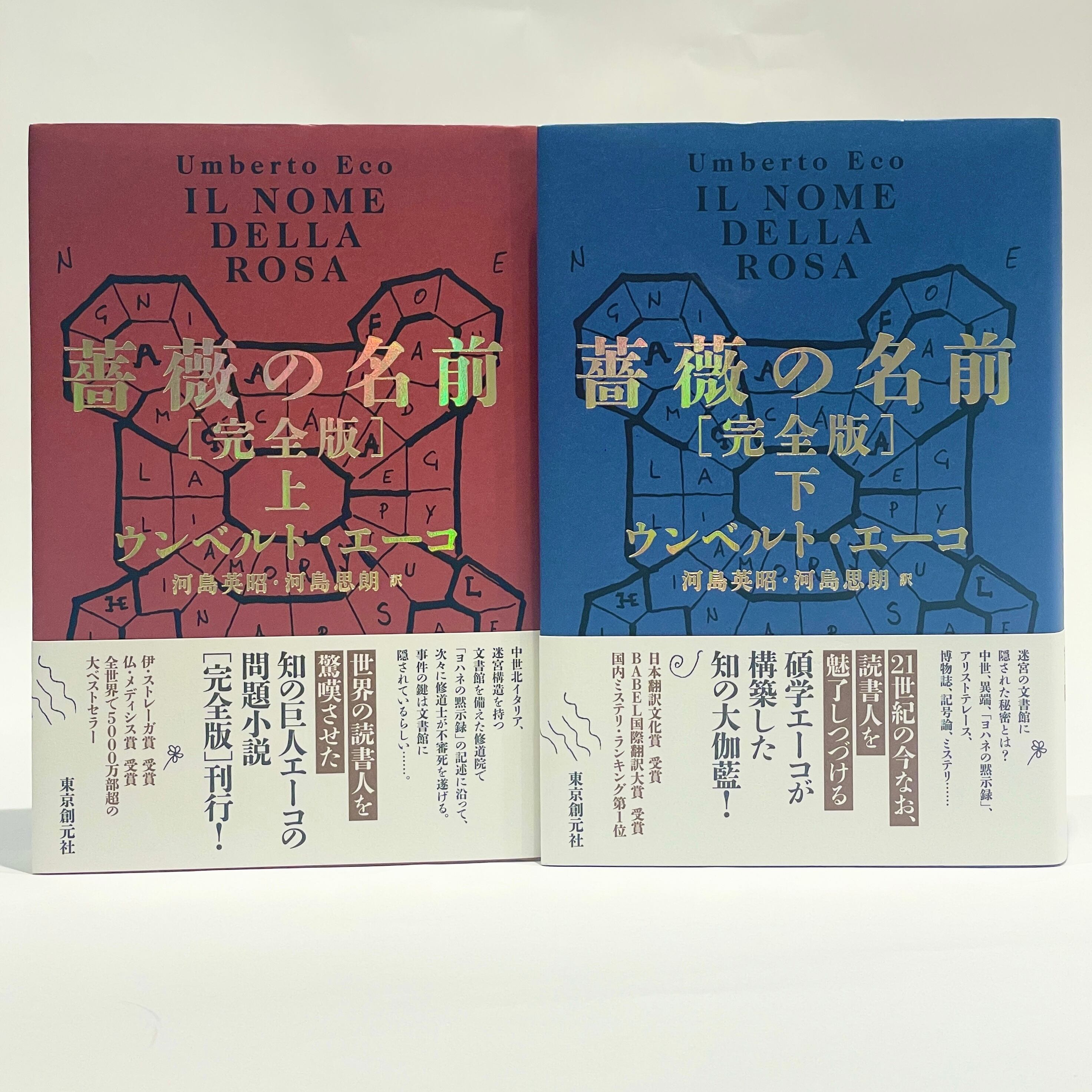 【絶版・希少】ブコウスキー・ノート　チャールズ・ブコウスキー　1995年　初版 ブコウスキー・ノート / チャールズ・ブコウスキー、山西治男訳【古本