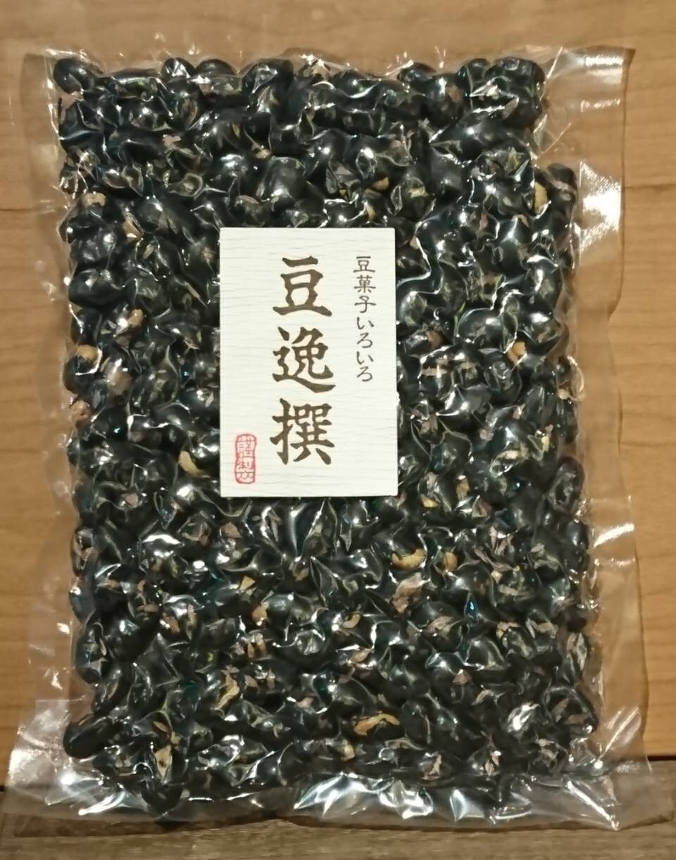 煎り光黒大豆 | ハスミ煎り豆店〜ローストナッツ＆ピーナッツ