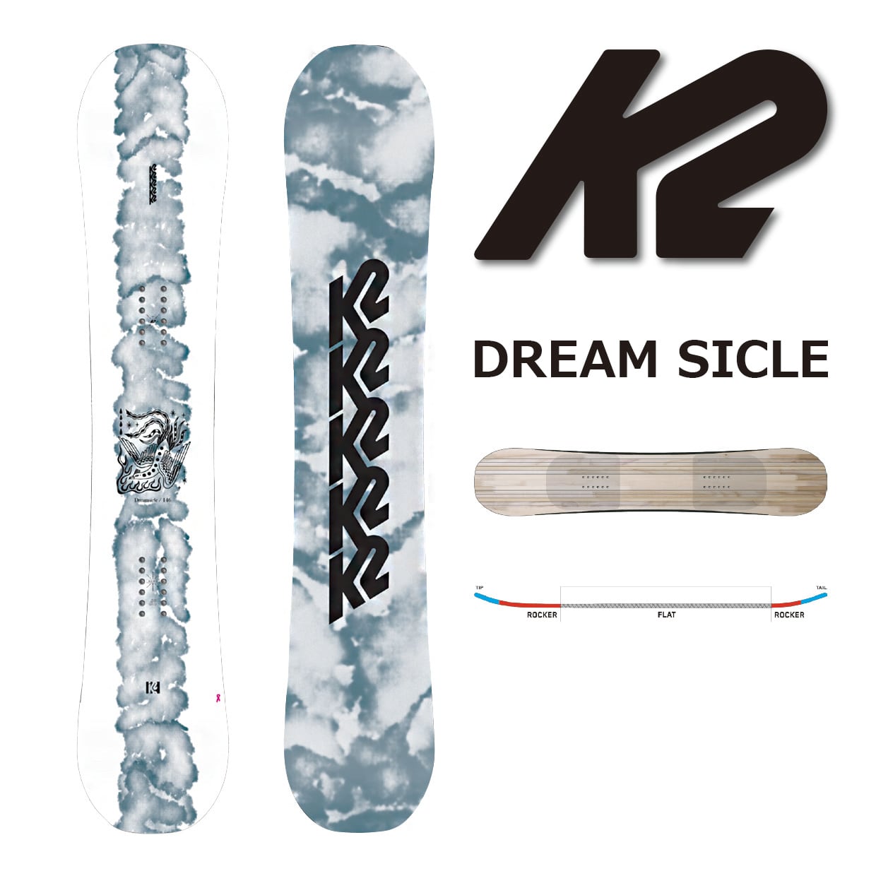 年モデル K2 .  DREAM SICLE . ケーツー . ドリーム